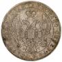1 рубль 1841 года