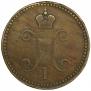 3 kopecks 1841 year