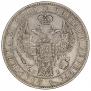 1 rouble 1844 year