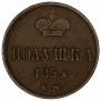 Polushka 1855 year
