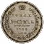 Poltina 1858 year