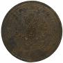 5 kopecks 1869 year