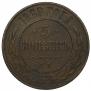 5 kopecks 1869 year