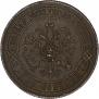 2 kopecks 1870 year