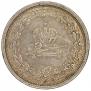 1 рубль 1883 года