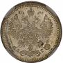 5 копеек 1884 года