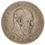 1 rouble 1888 year