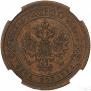 1 kopeck 1888 year