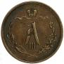 1/2 kopeck 1889 year