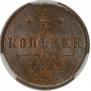 1/4 копейки 1892 года