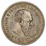 50 kopecks 1893 year