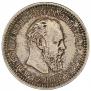 50 kopecks 1893 year