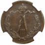 1/2 kopeck 1893 year