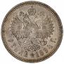 1 рубль 1894 года
