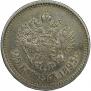 25 копеек 1895 года