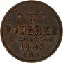 1/4 kopeck 1896 year