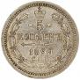 5 kopecks 1899 year