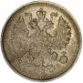 5 копеек 1900 года
