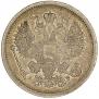 20 kopecks 1903 year