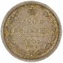 20 kopecks 1903 year