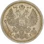 20 kopecks 1904 year