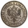 2 марки 1906 года