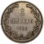 2 марки 1906 года