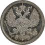 20 копеек 1906 года