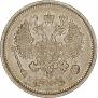 10 копеек 1906 года