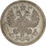 5 kopecks 1911 year