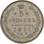 5 kopecks 1911 year