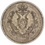 1 рубль 1912 года