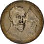 1 rouble 1913 year