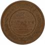 3 kopecks 1915 year