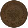 3 kopecks 1916 year