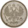 10 kopecks 1917 year