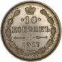 10 kopecks 1917 year