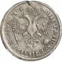 1 рубль 1720 года