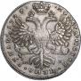 1 rouble 1727 year