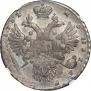 1 рубль 1732 года