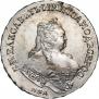 1 рубль 1744 года