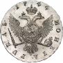 1 рубль 1744 года