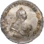 Полтина 1747 года