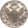1 rouble 1751 year