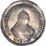 Полуполтинник 1751 года