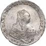 1 rouble 1754 year