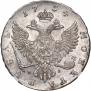 1 rouble 1754 year