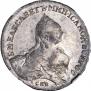 1 рубль 1759 года