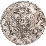 1 rouble 1760 year