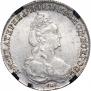 1 рубль 1782 года